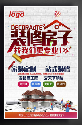 定制家具展柜报价表格