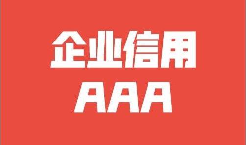 仓储笼是什么材质